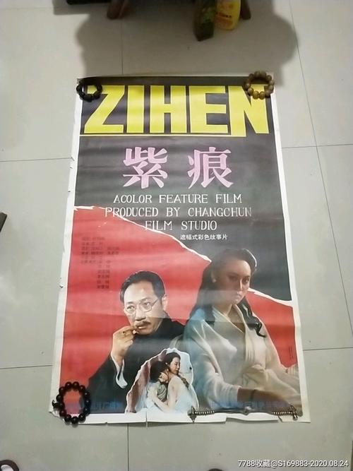 办假的俄亥俄州出生证明